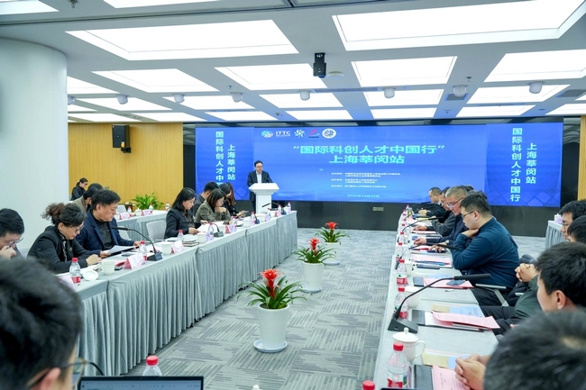 國(guó)際科創(chuàng)人才中國(guó)行08.jpg